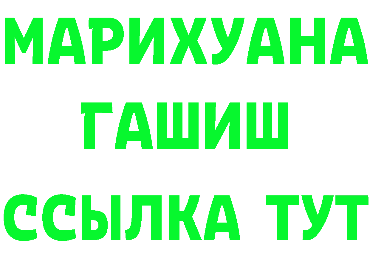 Alpha-PVP Crystall как зайти площадка hydra Могоча